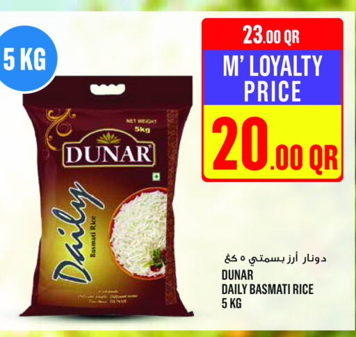  Basmati / Biryani Rice  in Monoprix in Qatar - Al Wakra