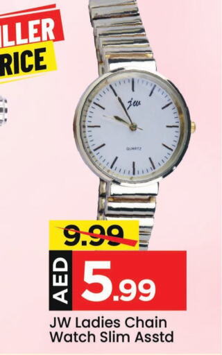    in Mark & Save in UAE - Sharjah / Ajman