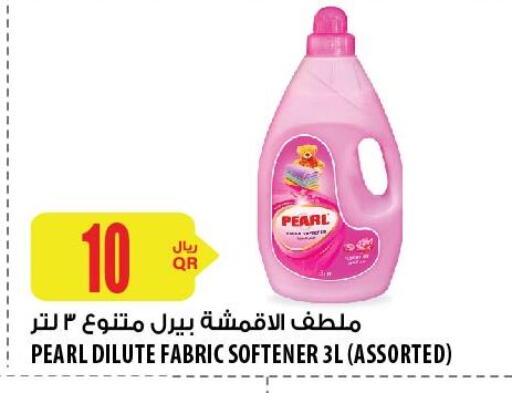 PEARL Softener  in Al Meera in Qatar - Al Wakra