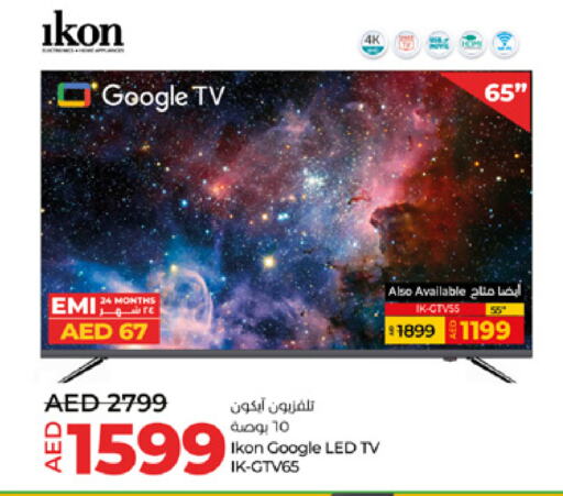 IKON Smart TV  in Lulu Hypermarket in UAE - Abu Dhabi