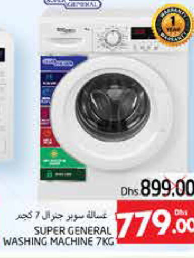 SUPER GENERAL Washing Machine  in PASONS GROUP in UAE - Al Ain