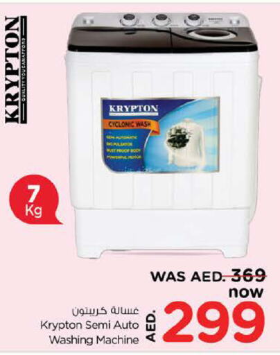 KRYPTON Washing Machine  in Nesto Hypermarket in UAE - Sharjah / Ajman