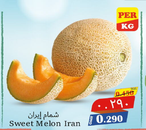  Sweet melon  in مركز المزن للتسوق in عُمان - مسقط‎