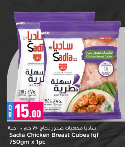 SADIA Chicken Breast  in Safari Hypermarket in Qatar - Al Daayen