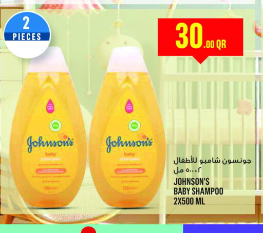 JOHNSONS   in Monoprix in Qatar - Al Wakra