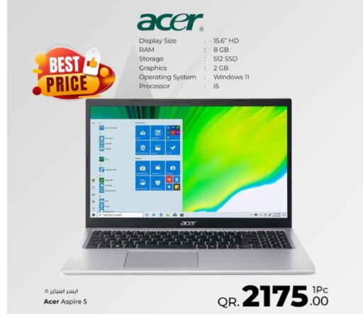 ACER لابتوب  in بياس تكنولوجية in قطر - الريان