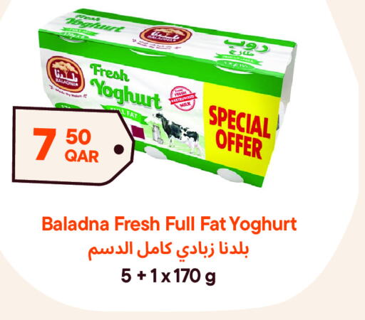 BALADNA Yoghurt  in Talabat Mart in Qatar - Al Wakra