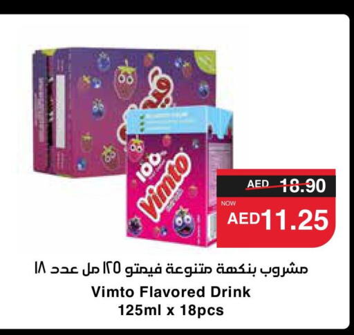 VIMTO   in سبار هايبرماركت in الإمارات العربية المتحدة , الامارات - دبي