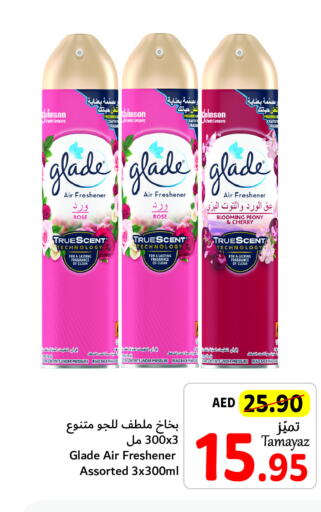 GLADE معطر الجو  in تعاونية الاتحاد in الإمارات العربية المتحدة , الامارات - الشارقة / عجمان