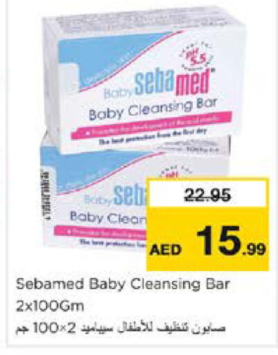 SEBAMED   in Nesto Hypermarket in UAE - Dubai