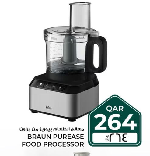 BRAUN محضر الطعام  in روابي هايبرماركت in قطر - الخور