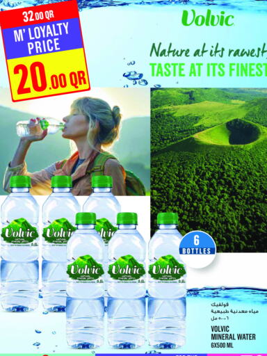 VOLVIC   in Monoprix in Qatar - Al Wakra