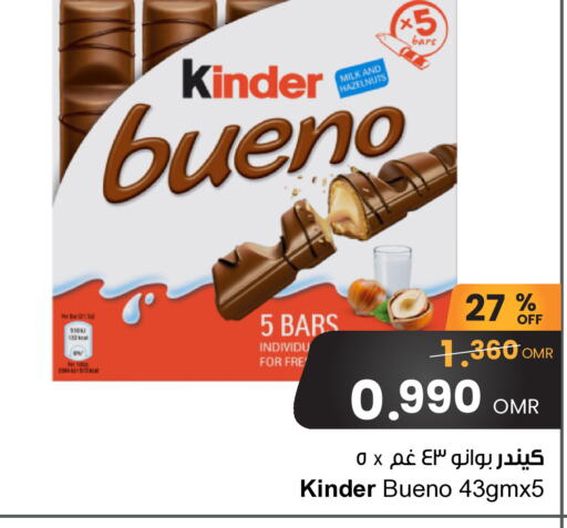 KINDER   in Sultan Center  in Oman - Salalah