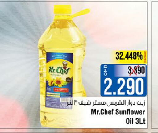 MR.CHEF زيت دوار الشمس  in لاست تشانس in عُمان - مسقط‎