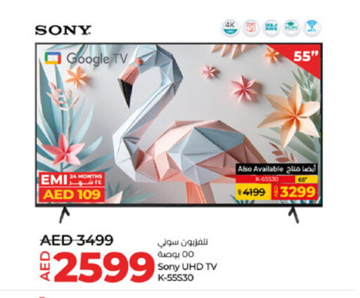 SONY Smart TV  in Lulu Hypermarket in UAE - Abu Dhabi