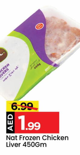 NAT Chicken Liver  in Mark & Save in UAE - Sharjah / Ajman