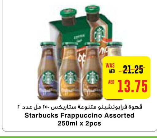 STARBUCKS Iced / Coffee Drink  in Abu Dhabi COOP in UAE - Abu Dhabi