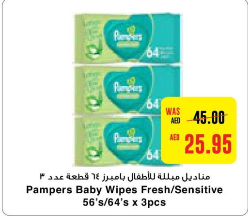 Pampers   in  جمعية أبوظبي التعاونية in الإمارات العربية المتحدة , الامارات - رَأْس ٱلْخَيْمَة