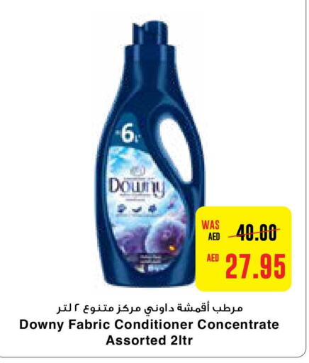 DOWNY Softener  in Megamart Supermarket  in UAE - Dubai