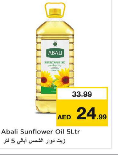  Sunflower Oil  in Nesto Hypermarket in UAE - Sharjah / Ajman