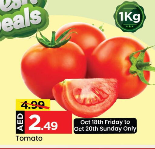  Tomato  in Mark & Save in UAE - Sharjah / Ajman