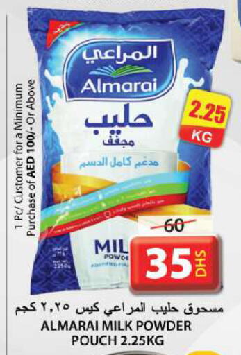 ALMARAI حليب مجفف  in جراند هايبر ماركت in الإمارات العربية المتحدة , الامارات - الشارقة / عجمان