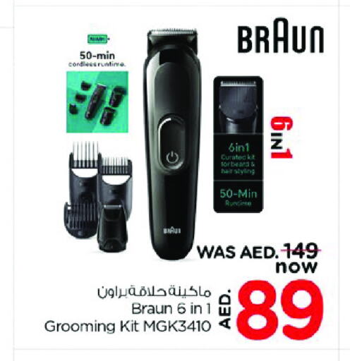  Hair Remover   in Nesto Hypermarket in UAE - Dubai