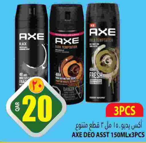 AXE   in Marza Hypermarket in Qatar - Al Rayyan