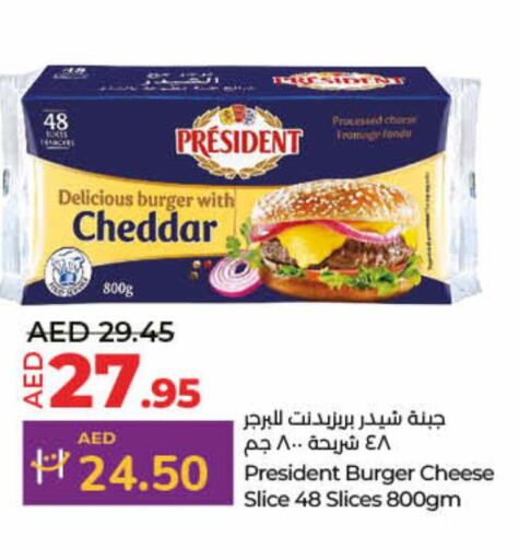 PRESIDENT Slice Cheese  in Lulu Hypermarket in UAE - Fujairah