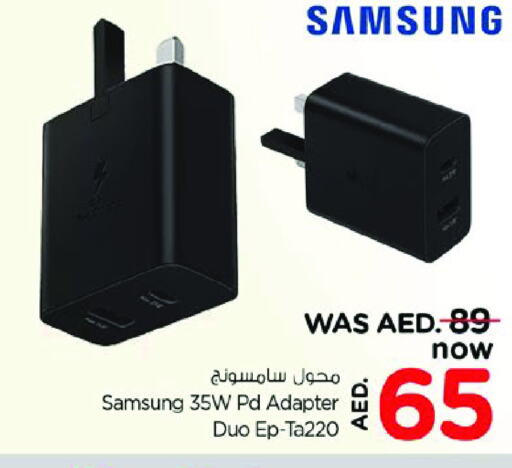 SAMSUNG   in نستو هايبرماركت in الإمارات العربية المتحدة , الامارات - دبي