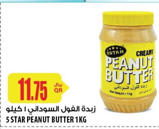  Peanut Butter  in Al Meera in Qatar - Al Wakra