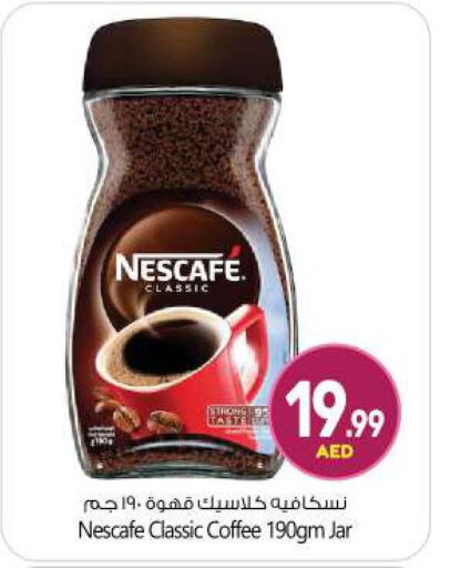 NESCAFE Coffee  in BIGmart in UAE - Abu Dhabi