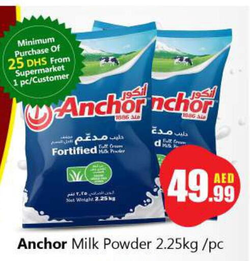 ANCHOR Milk Powder  in Souk Al Mubarak Hypermarket in UAE - Sharjah / Ajman