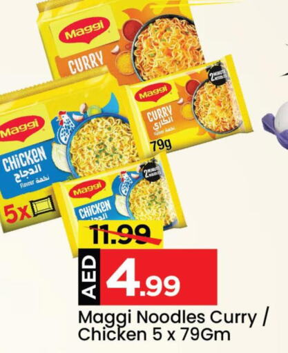 MAGGI Noodles  in Mark & Save in UAE - Sharjah / Ajman