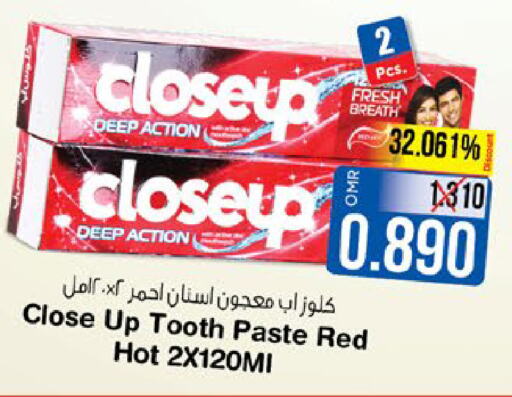 CLOSE UP معجون أسنان  in لاست تشانس in عُمان - مسقط‎