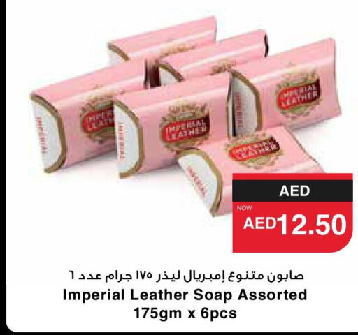 IMPERIAL LEATHER   in SPAR Hyper Market  in UAE - Al Ain