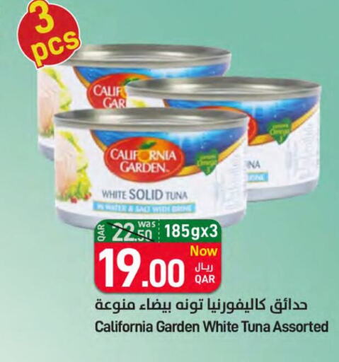 CALIFORNIA GARDEN Tuna - Canned  in SPAR in Qatar - Al Wakra