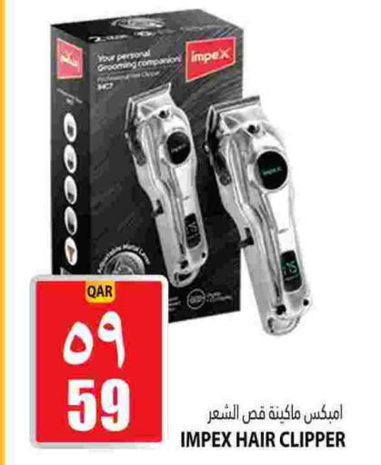 IMPEX Hair Remover   in Marza Hypermarket in Qatar - Al Rayyan