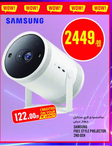 SAMSUNG Projector  in مونوبريكس in قطر - الشحانية