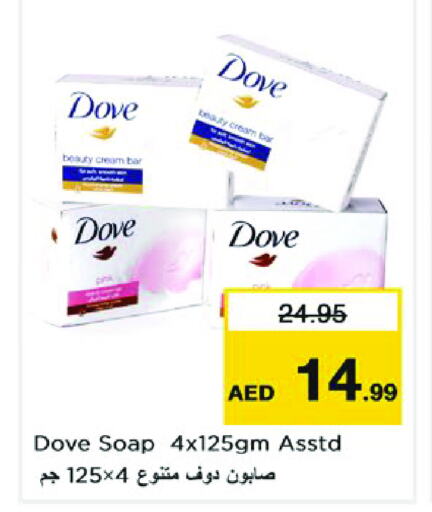 DOVE   in Nesto Hypermarket in UAE - Dubai