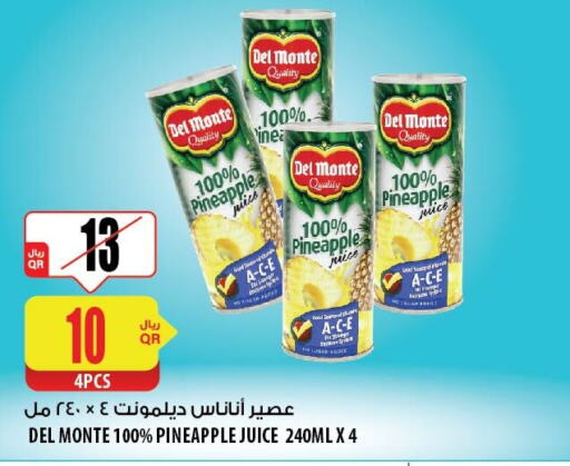 DEL MONTE   in شركة الميرة للمواد الاستهلاكية in قطر - الوكرة