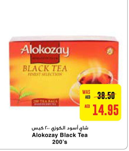 ALOKOZAY أكياس شاي  in ميغا مارت سوبر ماركت in الإمارات العربية المتحدة , الامارات - الشارقة / عجمان