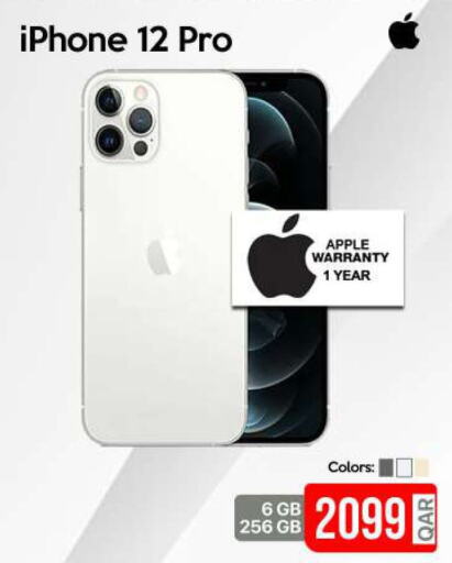 APPLE iPhone 12  in آي كونكت in قطر - الضعاين