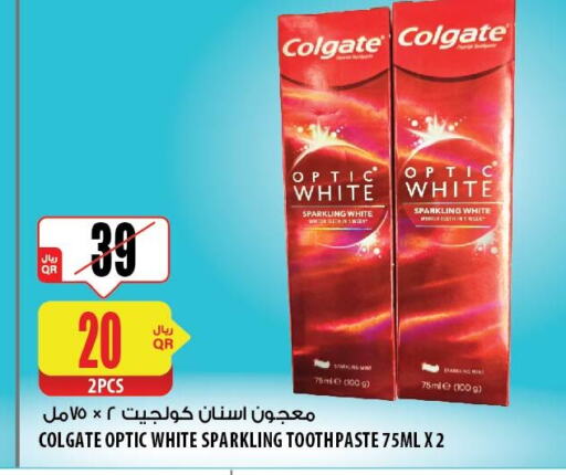 COLGATE معجون أسنان  in شركة الميرة للمواد الاستهلاكية in قطر - الوكرة