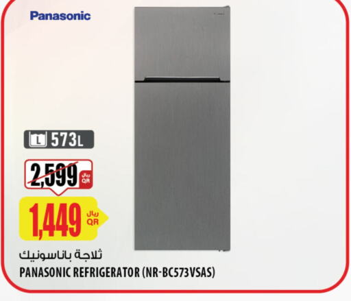 PANASONIC ثلاجة  in شركة الميرة للمواد الاستهلاكية in قطر - الوكرة