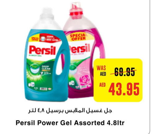 PERSIL