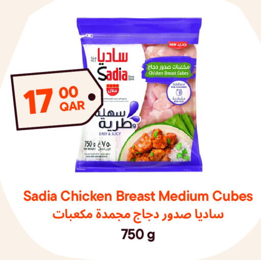 SADIA Chicken Breast  in Talabat Mart in Qatar - Al Daayen