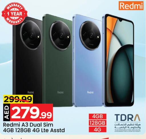 REDMI   in Mark & Save in UAE - Sharjah / Ajman