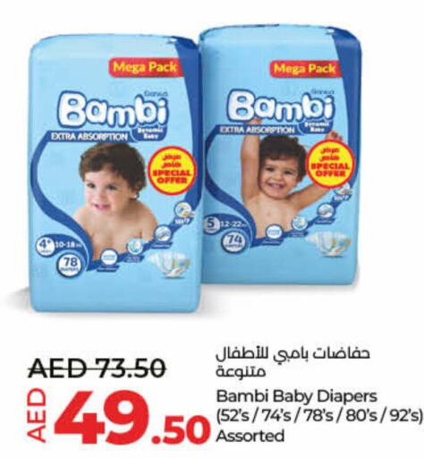 BAMBI   in Lulu Hypermarket in UAE - Sharjah / Ajman