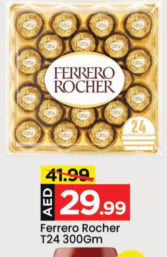 FERRERO ROCHER   in Mark & Save in UAE - Sharjah / Ajman